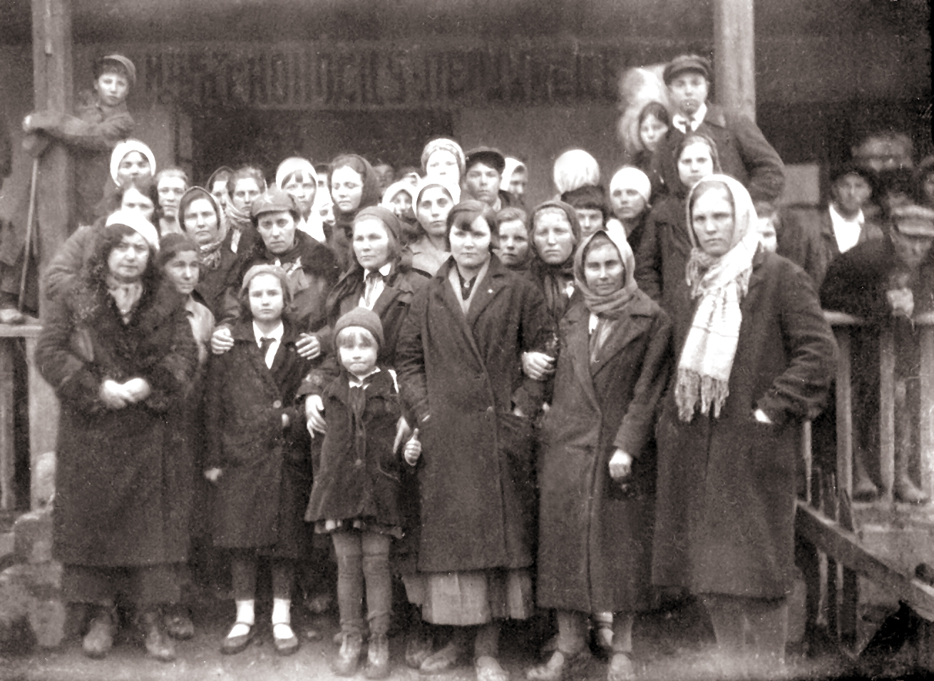 Женщины и дети