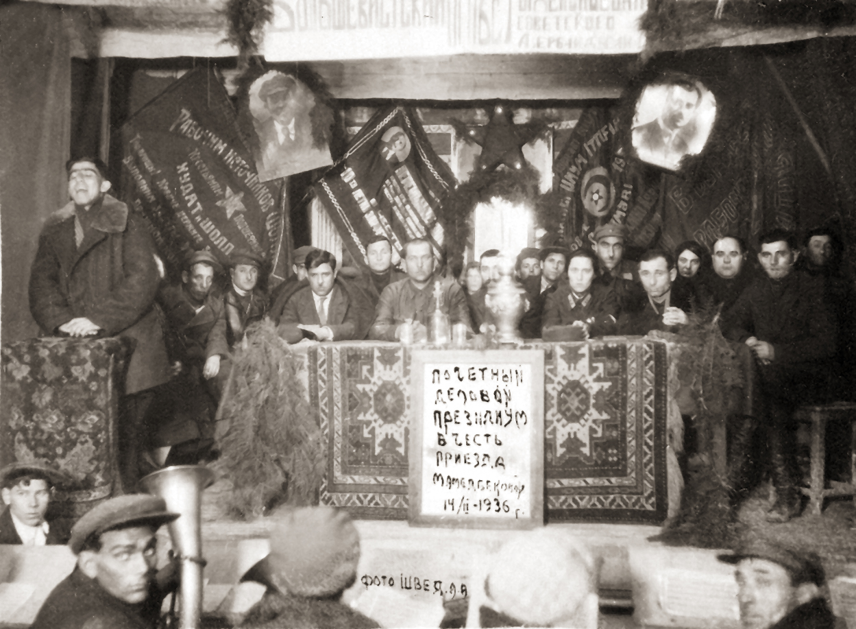 Почётный президиум в честь приезда Мамедбековой, 1936