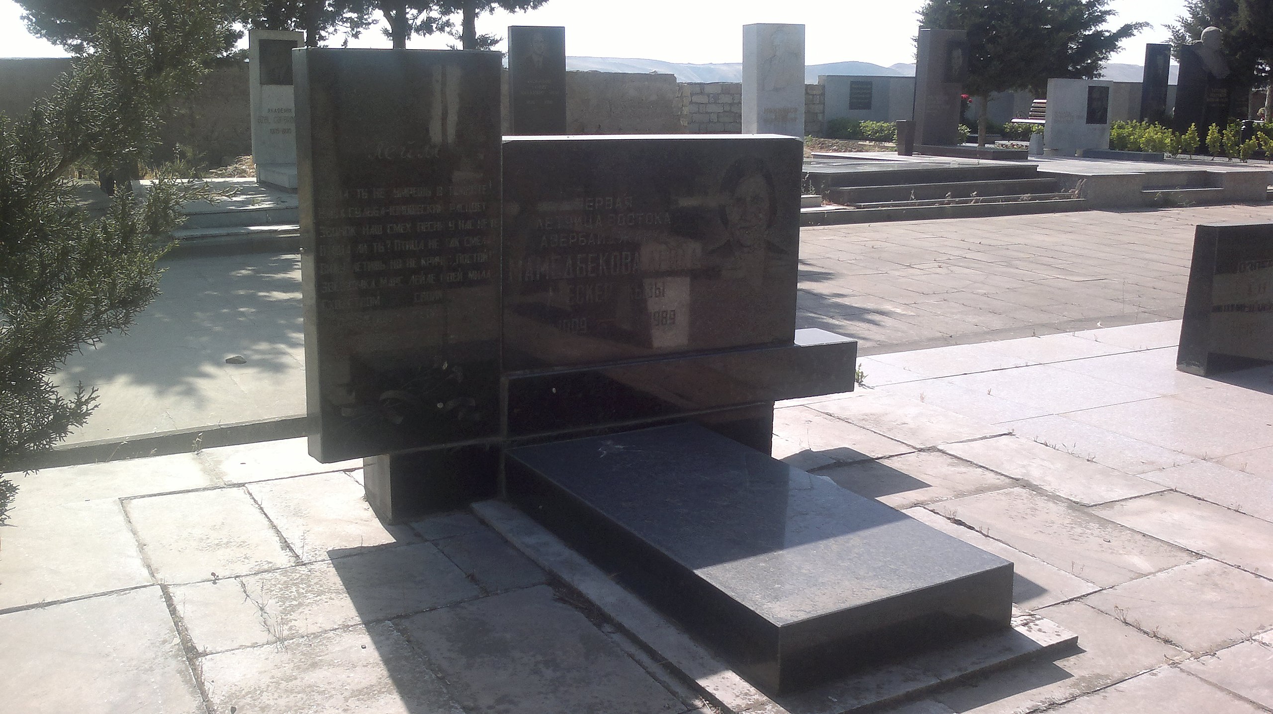 Могила на II Аллее почётного захоронения