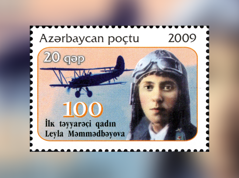 Почтовая марка